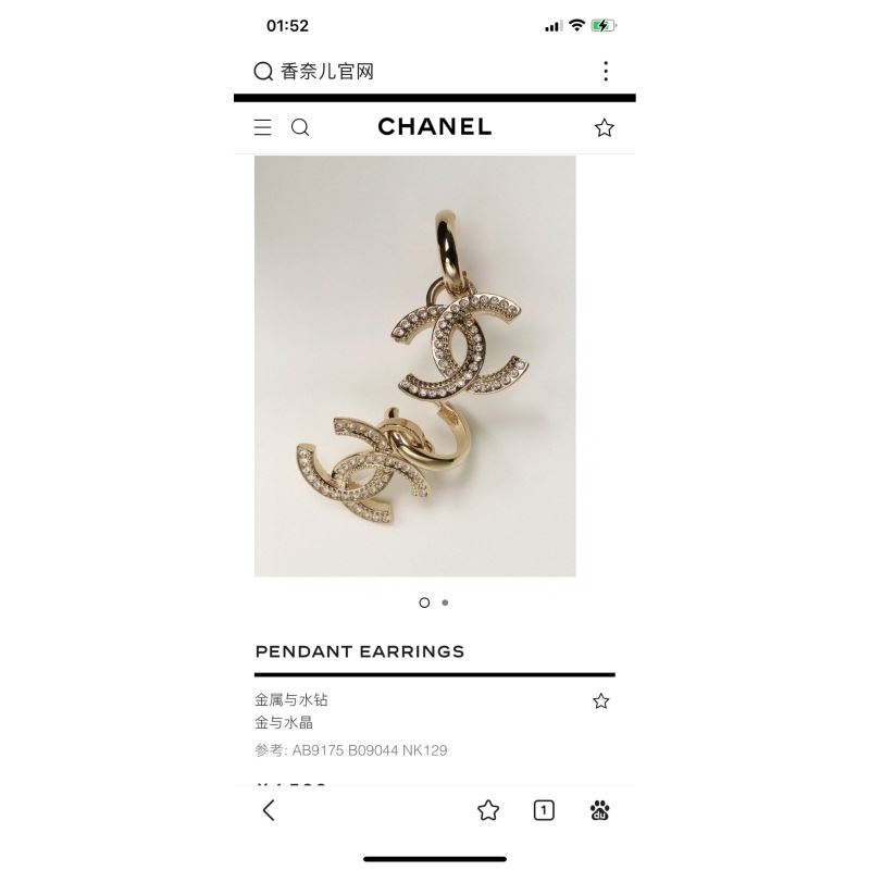 Ch*el earrings